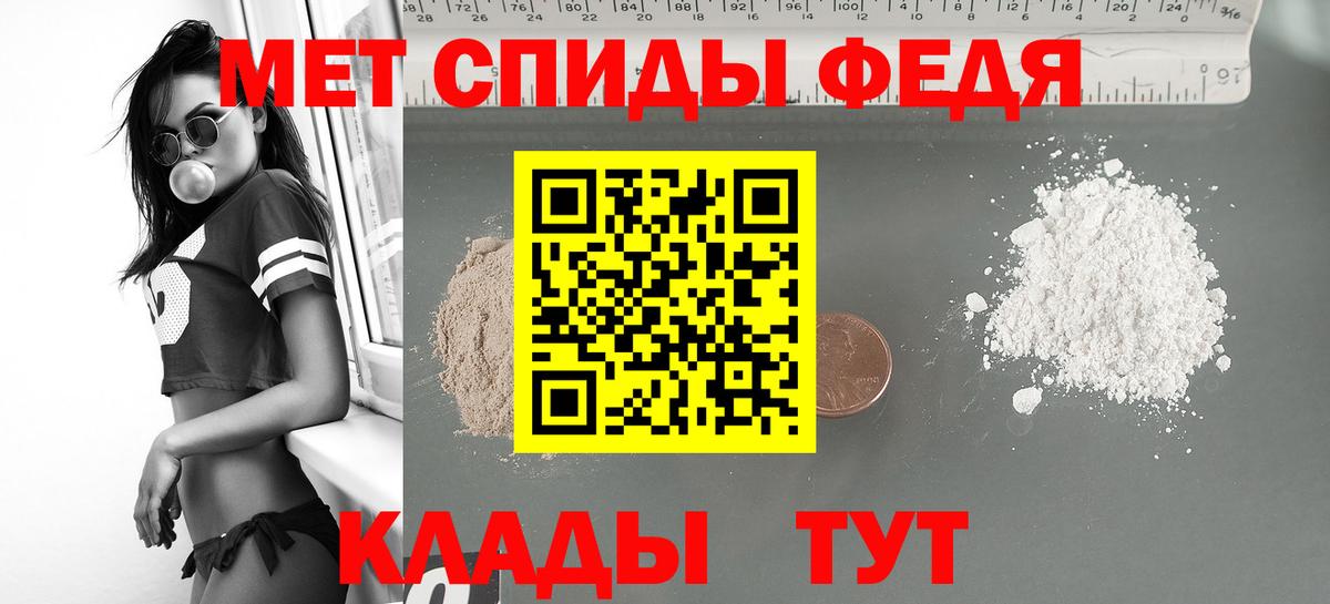 Амфетамин  Вход с VPN  Трёхгорный  Амфетамин Розовый 