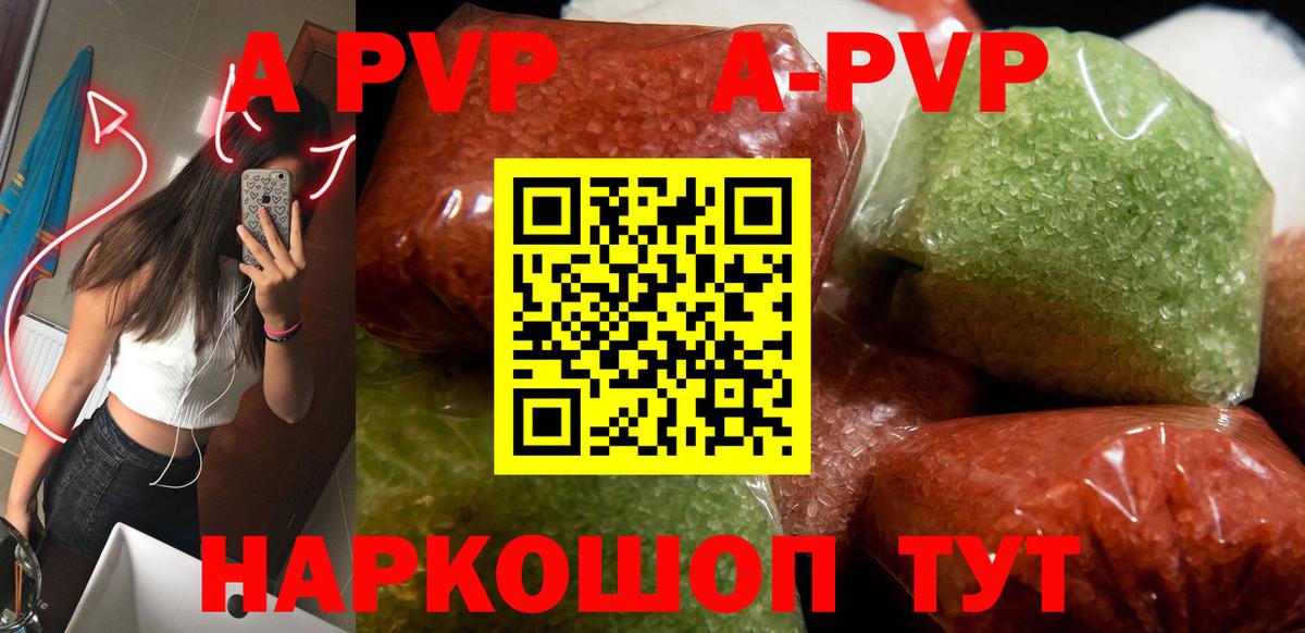 закладка  Альфа ПВП СК КРИС  Трёхгорный  Вход с VPN  Альфа ПВП мука 