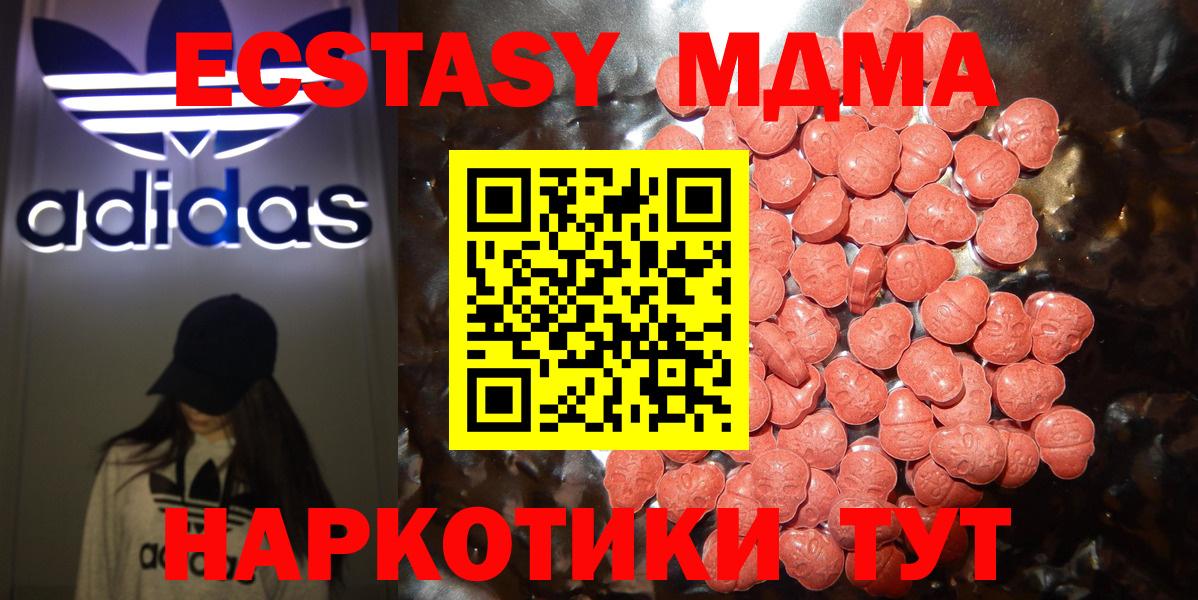 Ecstasy Punisher Трёхгорный