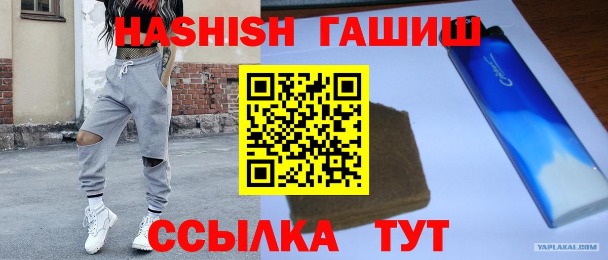 Меф   Бошки Шишки  Трёхгорный  Каннабис  Метамфетамин  МЕТАДОН  Вход с VPN  Купить наркотики цена  ГАШИШ 