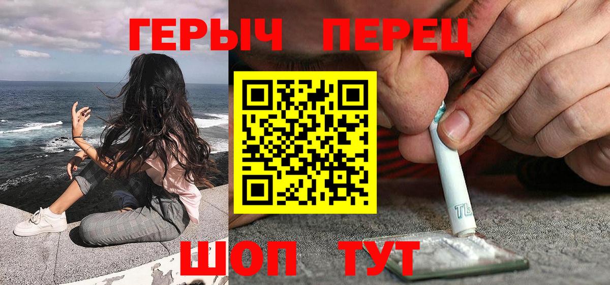Трёхгорный  ГЕРОИН VHQ  Вход с VPN 