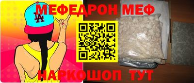 прущие грибы Изобильный