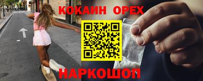 каннабис Ипатово
