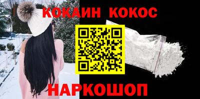 каннабис Ипатово