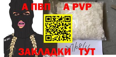 шишки Ирбит