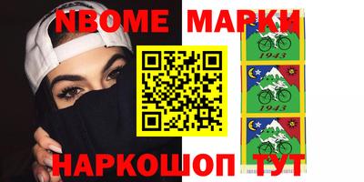 шишки Ирбит