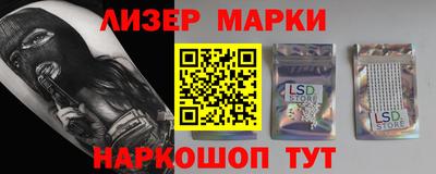 каннабис Ипатово