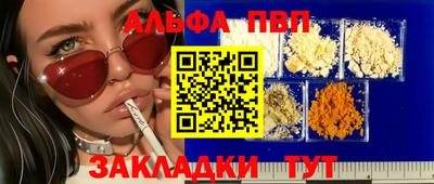 шишки Ирбит