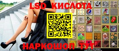каннабис Ипатово