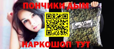 каннабис Ипатово