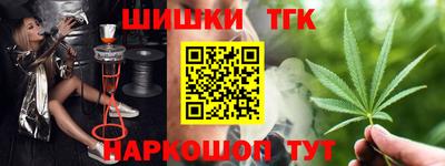 каннабис Ипатово