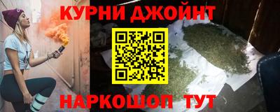 каннабис Ипатово