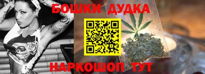 каннабис Ипатово
