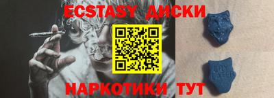 каннабис Ипатово