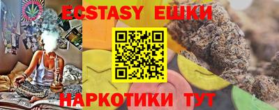 каннабис Ипатово