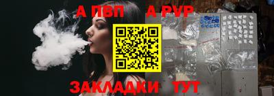 шишки Ирбит