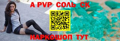 каннабис Ипатово