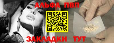 шишки Ирбит