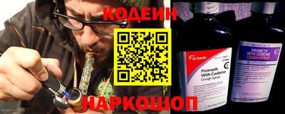 прущие грибы Изобильный