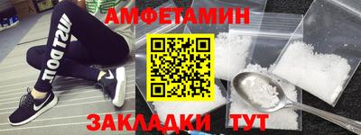 шишки Ирбит