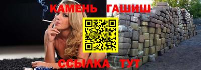 шишки Ирбит