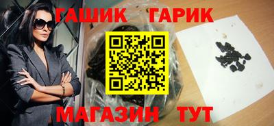 каннабис Ипатово