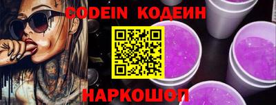 каннабис Ипатово