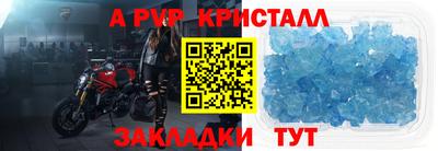 шишки Ирбит