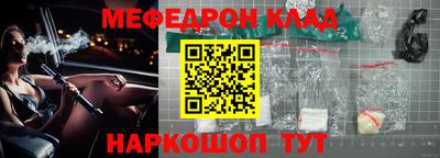 каннабис Ипатово