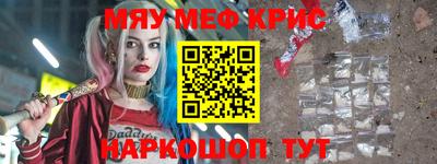 шишки Ирбит