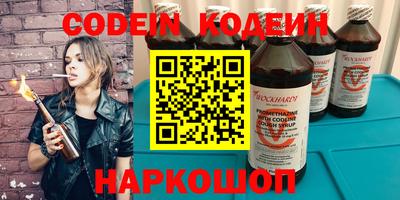 шишки Ирбит