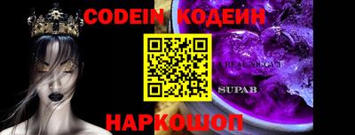 каннабис Ипатово