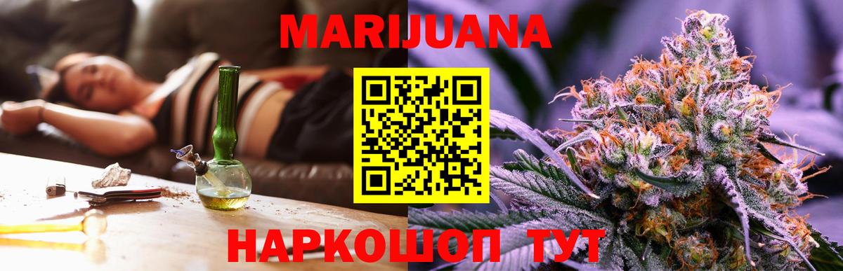 Конопля конопля Трёхгорный