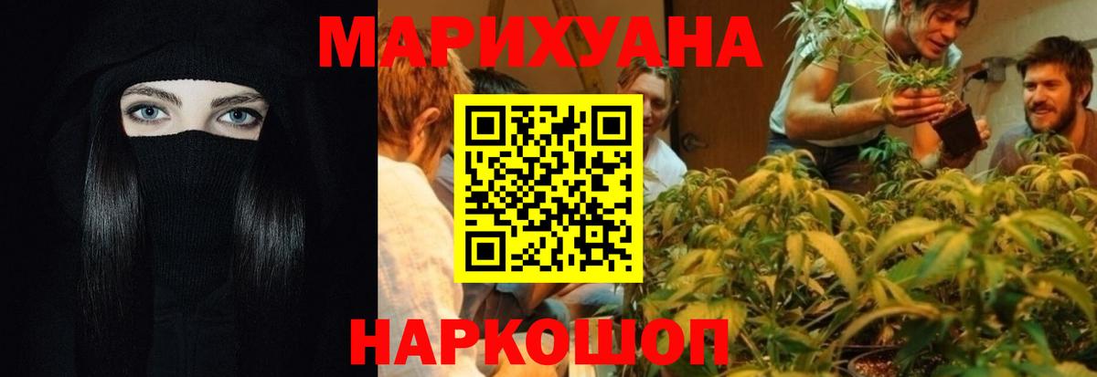 Бошки марихуана SATIVA & INDICA  Вход с VPN  МАРИХУАНА Amnesia  Шишки марихуана индика  Бошки Шишки сатива  Трёхгорный 